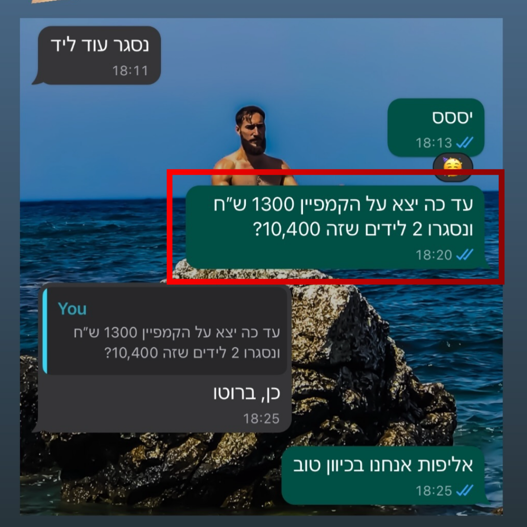 10,400 ש"ח מ-2 לידים בשבוע אחד